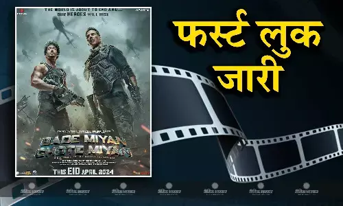 अपकमिंग फिल्म बड़े मियां छोटे मियां का फर्स्ट लुक हुआ रिलीज, हाथों में गन लिए इंटेंस लुक में नजर आए टाइगर श्रॉफ और अक्षय कुमार अपकमिंग फिल्म बड़े मियां छोटे मियां का फर्स्ट लुक हुआ रिलीज, हाथों में गन लिए इंटेंस लुक में नजर आए टाइगर श्रॉफ और अक्षय कुमार