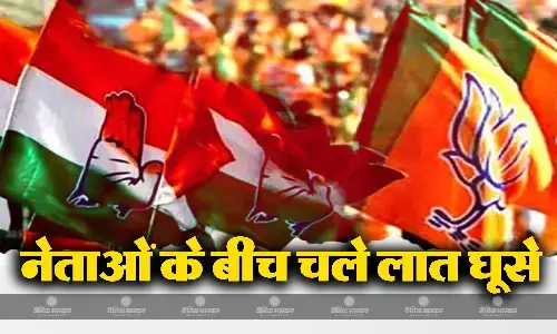 छिंदवाड़ा के परसिया पहुंची विकसित भारत संकल्प यात्रा बनी राजनीति का अखाड़ा, कांग्रेस नेताओं पर मामला दर्ज