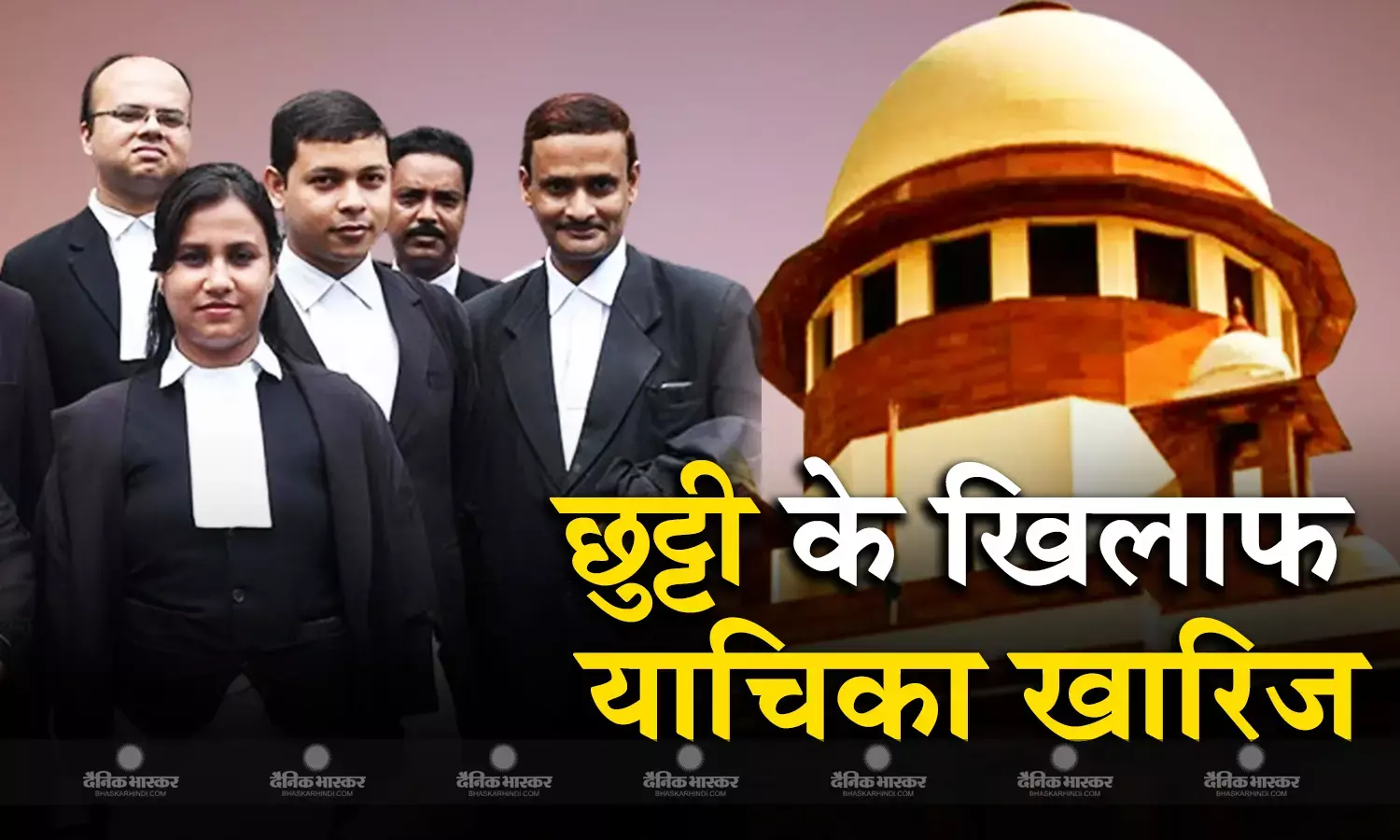 बॉम्बे हाई कोर्ट ने रामलला प्राण प्रतिष्ठा वाले दिन छुट्टी रद्द कराने वाली याचिका की खारिज. छात्रों को दी हिदायत