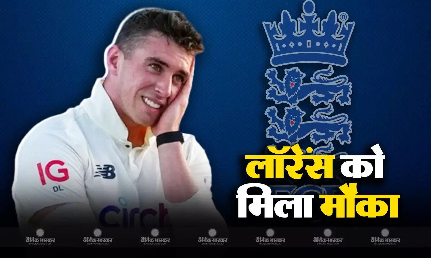 इंग्लैंड क्रिकेट बोर्ड ने हैरी ब्रूक का रिप्लेसमेंट किया घोषित, यह ऑलराउंडर बना इंग्लिस टीम का हिस्सा
