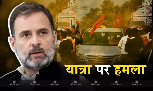 कांग्रेस की यात्रा पर असम के सोनितपुर में हमला, जयराम रमेश की कार, मीडियाकर्मियों पर हुआ हमला कांग्रेस की यात्रा पर असम के सोनितपुर में हमला, जयराम रमेश की कार, मीडियाकर्मियों पर हुआ हमला