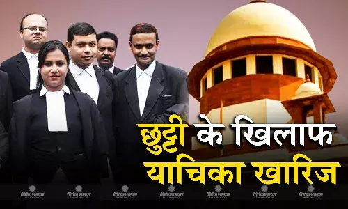 बॉम्बे हाई कोर्ट ने रामलला प्राण प्रतिष्ठा वाले दिन छुट्टी रद्द कराने वाली याचिका की खारिज. छात्रों को दी हिदायत