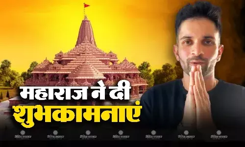 इस विदेशी क्रिकेटर ने दी राम मंदिर उद्घाटन की शुभकामनाएं, हर बार मैदान में एंट्री पर बजता है राम सिया राम गाना