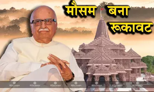पूर्व प्रधानमंत्री लालकृष्ण आडवाणी ने अयोध्या जाने का दौरा किया रद्द