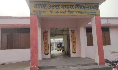 एक करोड़ की लागत से बनीं स्कूल बिल्डिंग की हालत दयनीय