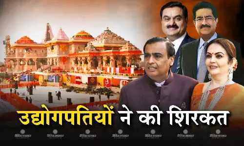 प्राण प्रतिष्ठा समारोह में पहुंचे ये बड़े उद्योगपति, अंबानी से लेकर मंगलम बिड़ला, सुनील भारती भी आए नजर