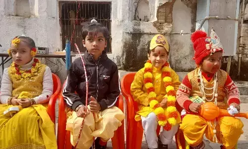 विद्यालय में भगवान श्रीराम की प्राण प्रतिष्ठा के पूर्व आयोजित हुए सांस्कृतिक कार्यक्रम विद्यालय में भगवान श्रीराम की प्राण प्रतिष्ठा के पूर्व आयोजित हुए सांस्कृतिक कार्यक्रम