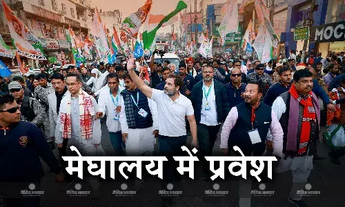 भारत जोड़ो न्याय यात्रा 9 वें दिन असम से मेघालय में हुई प्रवेश भारत जोड़ो न्याय यात्रा 9 वें दिन असम से मेघालय में हुई प्रवेश
