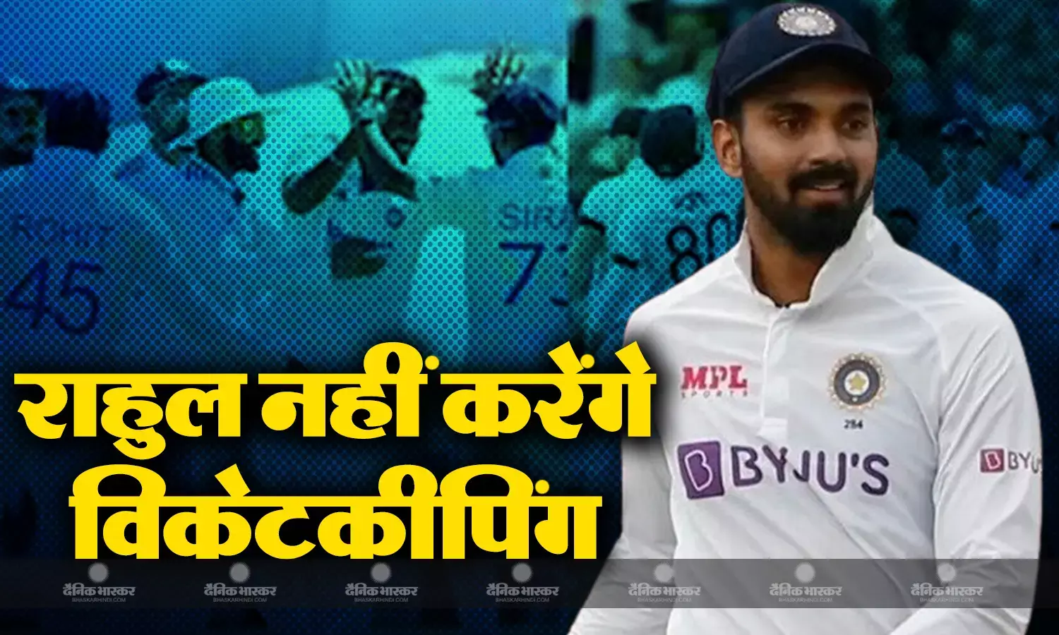 विकेटकीपर के रूप में केएल राहुल का पत्ता हुआ साफ, इंग्लैंड के खिलाफ यह खिलाड़ी बदलेगा विकेट के पीछे से मैच
