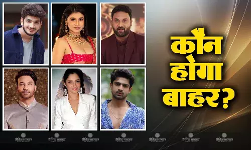 बिग बॉस सीजन 17 को मिले अपने पांच फाइनलिस्ट, फिनाले से पहले ये कंटेस्टेंट हुआ शो से बाहर! जानकर हो जाएंगे हैरान
