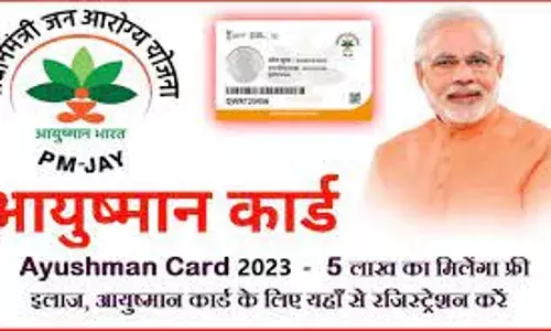 आयुष्मान भारत कार्ड का काम कछुआ गति से चल रहा, जरूरतमंद हो रहे योजनाओं से वंचित