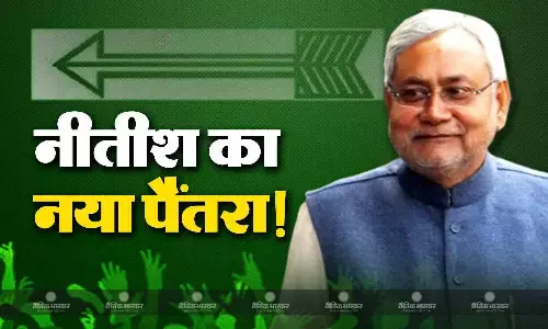 राज्यपाल से मिलने अचानक राजभवन पहुंचे सीएम नीतीश कुमार, बिहार में सियासी हलचल तेज