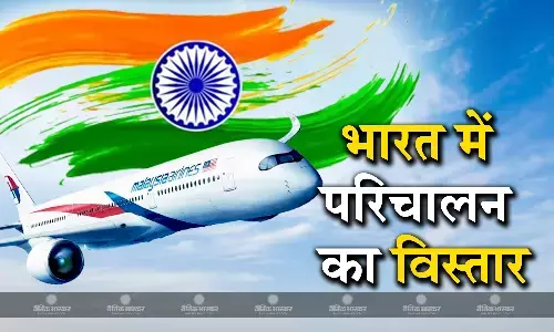 मलेशिया एयरलाइंस की भारत में विस्तार की योजना