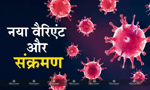 देश में कोविड संक्रमण के 236 नए मामले सामने आए