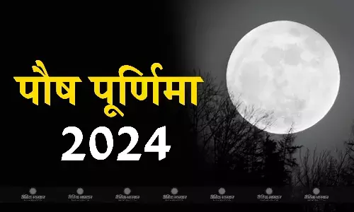 पवित्र नदियों में स्नान करने का है महत्व, जानें पूजा की विधि और मुहूर्त