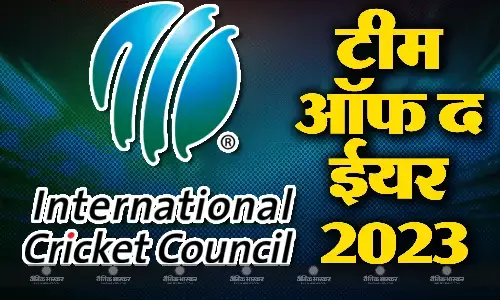 आईसीसी ने तीनों फॉर्मेट्स की टीम ऑफ द ईयर का किया एलान, यहां भी दिखा भारतीय खिलाड़ियों का दबदबा आईसीसी ने तीनों फॉर्मेट्स की टीम ऑफ द ईयर का किया एलान, यहां भी दिखा भारतीय खिलाड़ियों का दबदबा