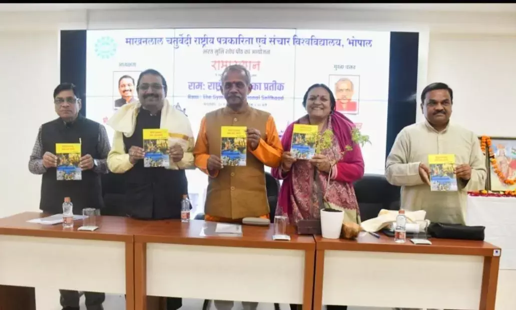 राम कुशल संचारक, प्रबंधक एवं रणनीतिकार : कुलपति प्रो. के.जी. सुरेश