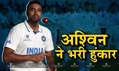 हैदराबाद टेस्ट से पहले आर अश्विन ने भरी हुंकार, इंग्लिस टीम के बैजबॉल थ्योरी पर कही यह बात हैदराबाद टेस्ट से पहले आर अश्विन ने भरी हुंकार, इंग्लिस टीम के बैजबॉल थ्योरी पर कही यह बात