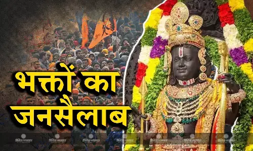 अयोध्या में दूसरे दिन भी उमड़ रहा है भारी जनसैलाब, रामलला के दर्शन के लिए लालायित दिख रहे हैं भक्त अयोध्या में दूसरे दिन भी उमड़ रहा है भारी जनसैलाब, रामलला के दर्शन के लिए लालायित दिख रहे हैं भक्त