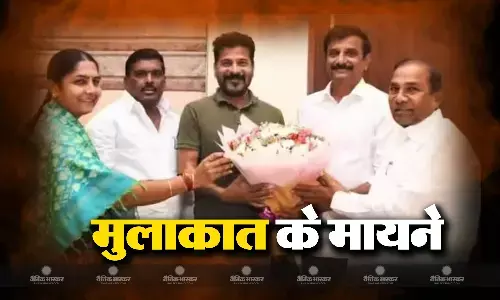 तेलंगाना में विपक्षी दल बीआरएस के चार विधायकों ने सीएम रेड्डी से की मुलाकात, कांग्रेस में शामिल होने की अटकलें तेज