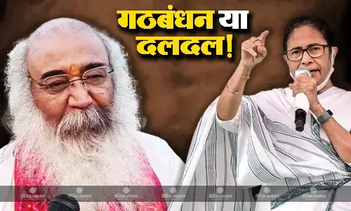 ममता बनर्जी के ऐलान के बाद प्रियंका के करीबी नेता ने दिया बड़ा बयान, क्या गठबंधन को बताया दल-दल?