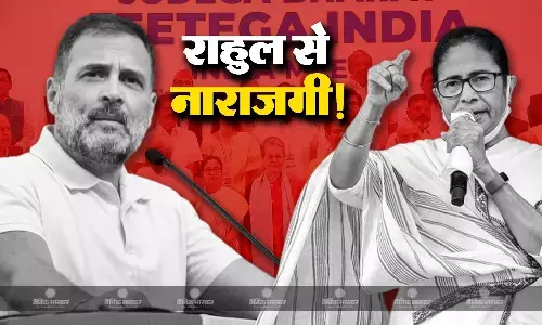राहुल गांधी की दो गलतियां, जिनसे खफा हो गईं ममता बनर्जी! क्या एनसीपी, सपा और जेडीयू भी फेर लेंगी मुंह? राहुल गांधी की दो गलतियां, जिनसे खफा हो गईं ममता बनर्जी! क्या एनसीपी, सपा और जेडीयू भी फेर लेंगी मुंह?