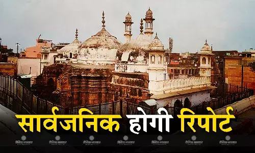 वाराणसी जिला अदालत ने ज्ञानवापी मामले में दिया बड़ा फैसला, सार्वजनिक होगी एएसआई रिपोर्ट वाराणसी जिला अदालत ने ज्ञानवापी मामले में दिया बड़ा फैसला, सार्वजनिक होगी एएसआई रिपोर्ट