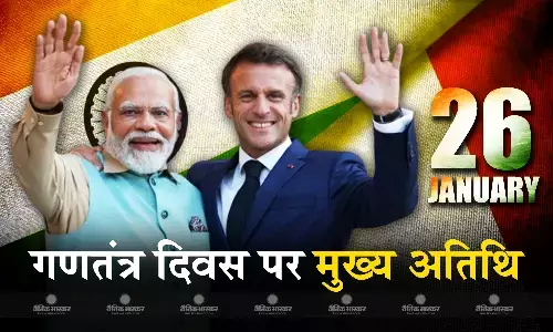 फ्रांस के राष्ट्रपति इमैनुएल मैक्रों भारत की दो दिवसीय यात्रा पर फ्रांस के राष्ट्रपति इमैनुएल मैक्रों भारत की दो दिवसीय यात्रा पर