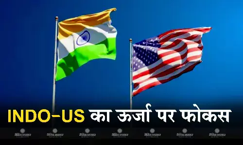 अमेरिकी शीर्ष ऊर्जा राजनयिक इस सप्ताह के अंत में भारत की यात्रा करेंगे अमेरिकी शीर्ष ऊर्जा राजनयिक इस सप्ताह के अंत में भारत की यात्रा करेंगे
