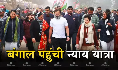 ममता के गढ़ पश्चिम बंगाल में पहुंची राहुल गांधी की भारत जोड़ो न्याय यात्रा ममता के गढ़ पश्चिम बंगाल में पहुंची राहुल गांधी की भारत जोड़ो न्याय यात्रा
