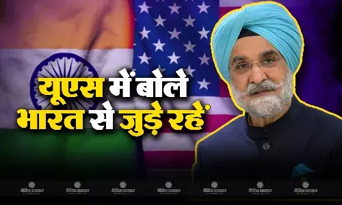 भारत-अमेरिका संबंध आत्मीयता में गहरे, चरित्र में परिपक्व और दायरे में विस्तारित हुए हैं: राजदूत संधू