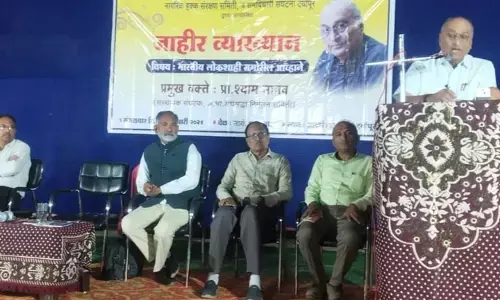 सरकार ने छीनी सरकारी व्यवस्था की आजादी, लोकतंत्र के लिए संकट की बात - मानव सरकार ने छीनी सरकारी व्यवस्था की आजादी, लोकतंत्र के लिए संकट की बात - मानव