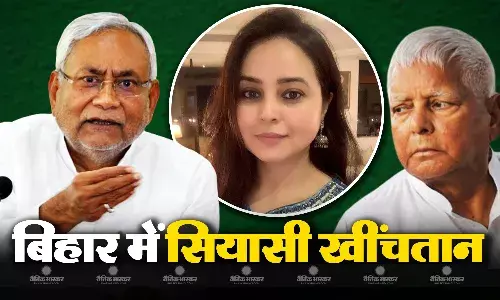 लालू की बेटी रोहिणी की एक के बाद एक पोस्ट ने बिहार की राजनीति का बढ़ाया पारा, फिर की डिलीट