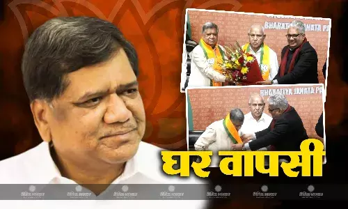 आम चुनाव से पहले कर्नाटक में कांग्रेस को लगा झटका, इस नेता ने थामा  बीजेपी का दामन आम चुनाव से पहले कर्नाटक में कांग्रेस को लगा झटका, इस नेता ने थामा  बीजेपी का दामन