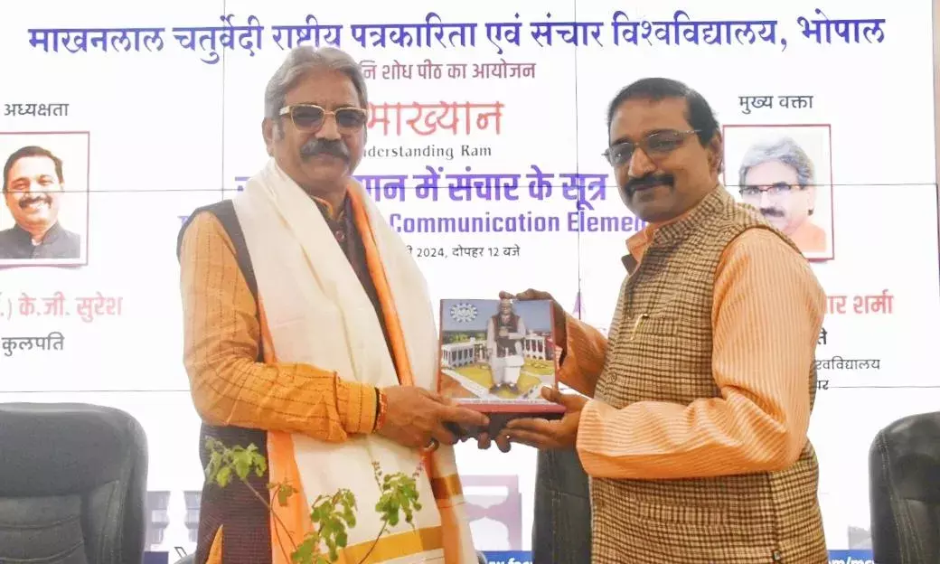 युवा पीढ़ी रामचरित मानस का गहन अध्ययन करे : कुलपति प्रो. सुरेश