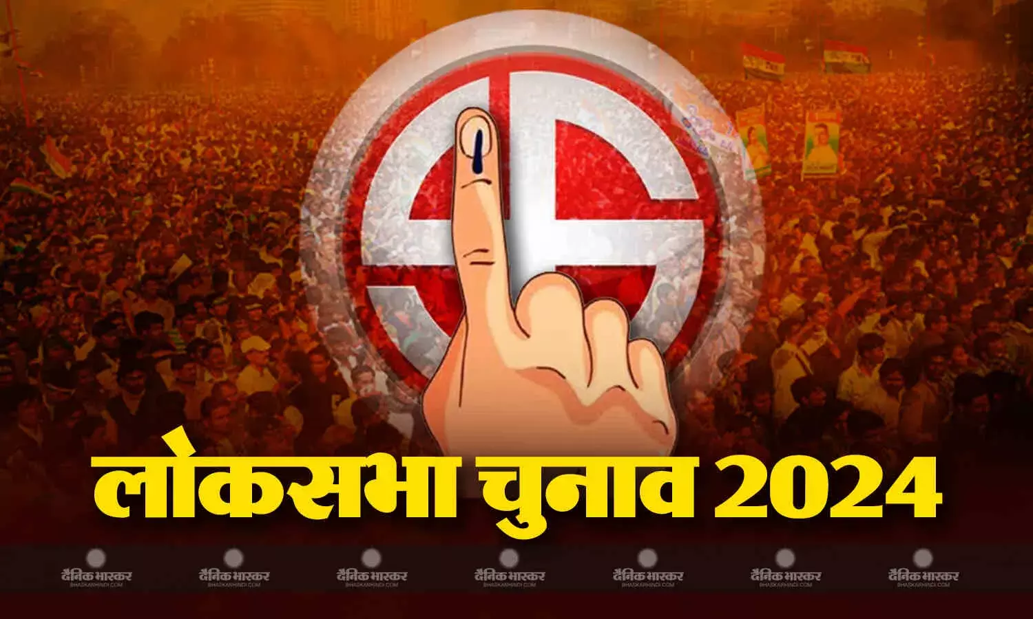 इस दिन होगा चुनाव की तारीख का एलान, जानिए निर्वाचन आयोग कैसे तय करता है चुनाव की तारीख