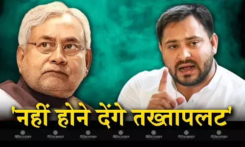 तेजस्वी का ऐलान... आसानी से नहीं होने देंगे तख्तापलट, बिहार के डिप्टी सीएम का बड़ा बयान