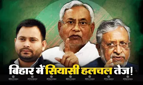 नीतीश कुमार आज देंगे इस्तीफा! जेडीयू ने आज शाम 7 बजे सभी विधायकों को बुलाया पटना