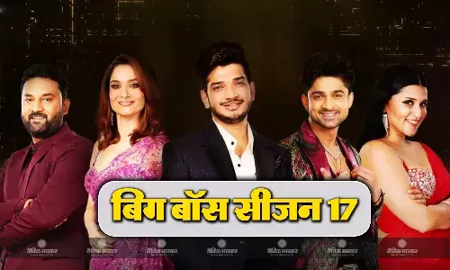 बिग बॉस सीजन 17 की ट्रॉफी की पहली झलक ने लूटा फैंस का दिल, टॉप 5 फाइनलिस्ट में से कौन बनेगा इसका हकदार? बिग बॉस सीजन 17 की ट्रॉफी की पहली झलक ने लूटा फैंस का दिल, टॉप 5 फाइनलिस्ट में से कौन बनेगा इसका हकदार?