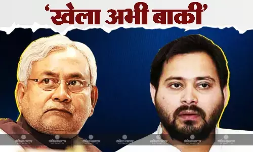 बिहार में अभी खेला बाकी, नीतीश कुमार की बिसात पलटने के लिए तेजस्वी यादव ने शुरू की तैयारी, इन नेताओं से साधा संपर्क!