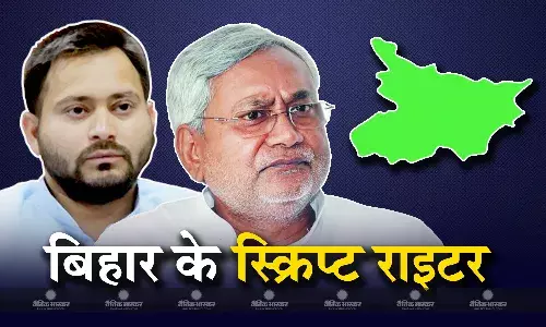 इन पांच नेताओं ने लिखी बिहार की सियासी उठापटक की स्क्रिप्ट, नीतीश कुमार के करीबी ने संभाली बड़ी जिम्मेदारी