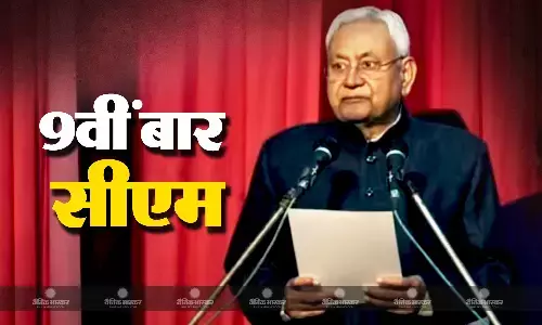 नीतीश कुमार ने मुख्यमंत्री पद की ली शपथ