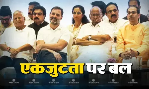 ममता, केजरीवाल और नीतीश के बाद विपक्षी गठबंधन में एकजुटता पर बल