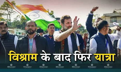 कांग्रेस नेता राहुल गांधी की  भारत जोड़ो न्याय यात्रा दो दिन के विश्राम के बाद आज फिर  शुरू कांग्रेस नेता राहुल गांधी की  भारत जोड़ो न्याय यात्रा दो दिन के विश्राम के बाद आज फिर  शुरू