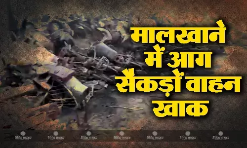 दिल्ली के वजीराबाद पुलिस थाने के मालखाने में लगी भीषण आग, 250 दोपहिया और 200 कारें जलकर खाक