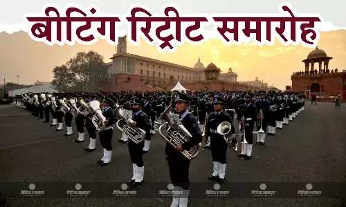 आज विजय चौक बनेगा भारतीय धुनों का साक्षी