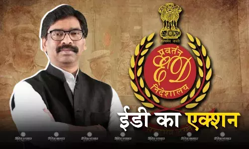 दिल्ली पुलिस के साथ अचानक हेमंत सोरेन के आवास पर पहुंची ईडी की टीम, गिरफ्तार हो सकते हैं झारखंड के सीएम दिल्ली पुलिस के साथ अचानक हेमंत सोरेन के आवास पर पहुंची ईडी की टीम, गिरफ्तार हो सकते हैं झारखंड के सीएम