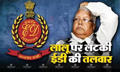 ईडी के सामने पेश हुए राजद सुप्रीमो लालू यादव, लैंड फॉर जॉब घोटाले में चल रही है पूछताछ ईडी के सामने पेश हुए राजद सुप्रीमो लालू यादव, लैंड फॉर जॉब घोटाले में चल रही है पूछताछ