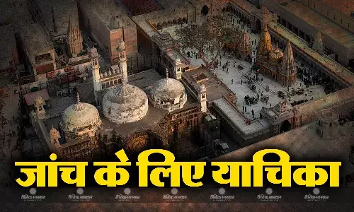 फिर अदालत पहुंचा ज्ञानवापी मुद्दा, सील तहखाने की जांच के लिए हिंदू पक्ष ने दायर की याचिका फिर अदालत पहुंचा ज्ञानवापी मुद्दा, सील तहखाने की जांच के लिए हिंदू पक्ष ने दायर की याचिका