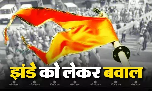 हनुमान जी के झंडे को लेकर कर्नाटक में मचा बवाल, गांव वालों के साथ भाजपा ने शुरू किया बड़ा आंदोलन हनुमान जी के झंडे को लेकर कर्नाटक में मचा बवाल, गांव वालों के साथ भाजपा ने शुरू किया बड़ा आंदोलन
